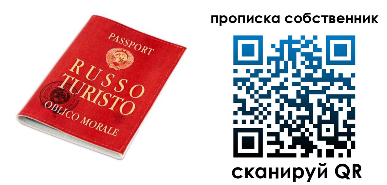 миграционный учет в Дорогобуже